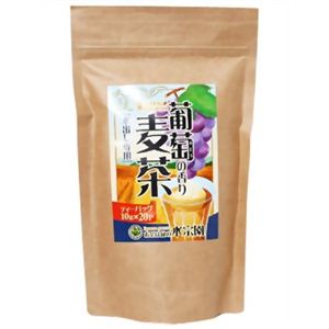 葡萄の香り麦茶(水出し専用) ティーバッグ 10g*20P 【4セット】