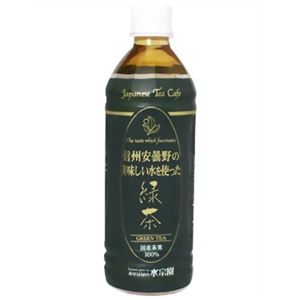 信州安曇野の美味しい水を使った緑茶 500ml 【16セット】