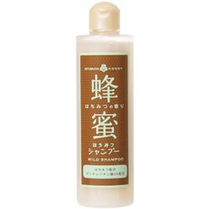 はちみつヘアシャンプー 300ml 【2セット】