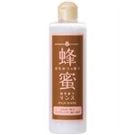 はちみつヘアリンス 300ml 【2セット】