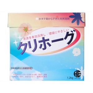 クリホーグ 1.2kg 【2セット】