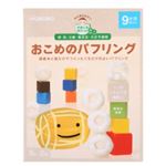 すまいるぽけっと おこめのパフリング 8g*2袋 【23セット】