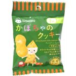 食育ランド かぼちゃのクッキー 10g 【63セット】