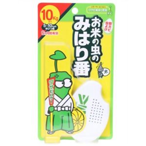 お米の虫のみはり番 10kgタイプ 1.4ml 【8セット】