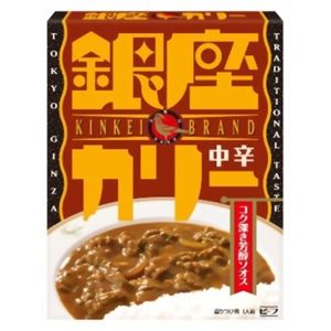 銀座カリー 中辛 200g 【15セット】