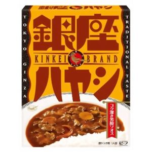 銀座カリー ハヤシ 200g 【15セット】