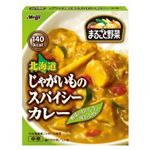 明治製菓 まるごと野菜 北海道じゃがいものスパイシーカレー 200g 【17セット】