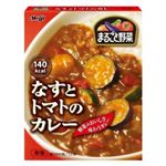 明治製菓 まるごと野菜 なすとトマトのカレー 190g 【15セット】