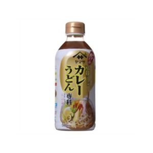 ヤマサ かける冷しカレーうどん専科 500ml 【10セット】