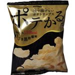 サッポロ ポテかるっ あらびき黒胡椒味 33g 【16セット】