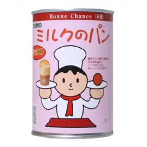 Bonne Chance パンの缶詰 ミルクのパン 24缶