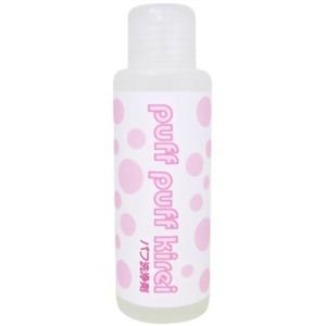 パフパフキレイ 100ml 【3セット】