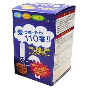 髪づまったら110番 10袋 【2セット】