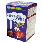 髪づまったら110番 10袋 【2セット】