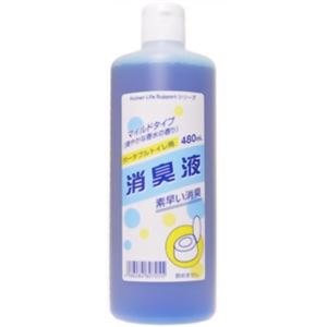 ポータブルトイレ用消臭液 480ml 【3セット】