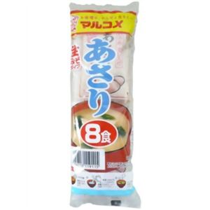 マルコメ 生みそタイプ あさり 8食 【18セット】