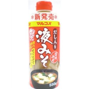 マルコメ 液みそ 信州みそ 550g 【5セット】