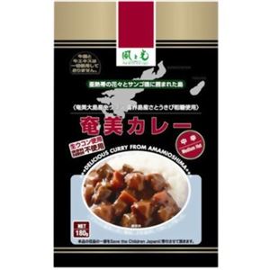 奄美カレー 中辛 180g 【6セット】