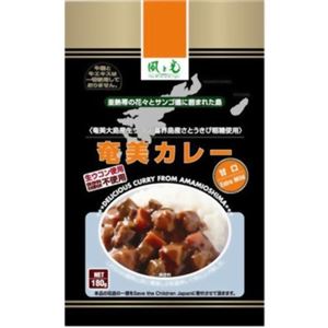 奄美カレー 甘口 180g 【6セット】