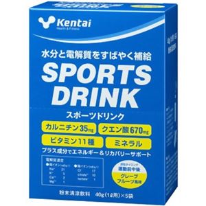 スポーツドリンク 40g(1L用)*5袋 【3セット】