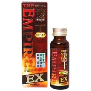 宝仙堂の凄十 THE EMPIRE EX 50ml 【2セット】