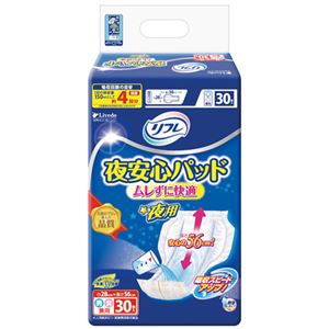 リフレ 夜安心パッド ムレずに快適 夜用 30枚 【4セット】