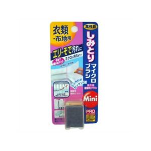 しみとりマイクロブラシmini 【4セット】