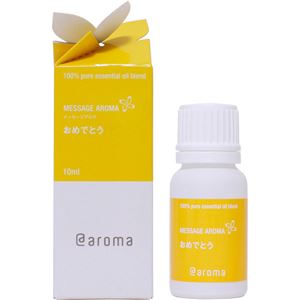 Message Aroma(メッセージアロマ) おめでとう 10ml 【2セット】