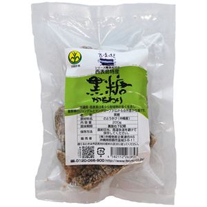 西表島特産 黒糖かちわり 200g 【7セット】