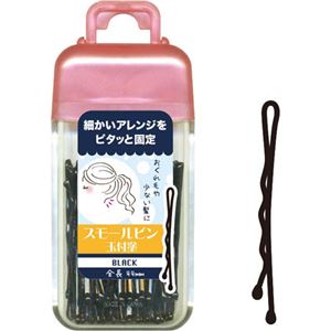 スモールピン 玉付塗 ブラック 25g 【9セット】