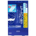 ヒアロチャージ 薬用ホワイトエッセンスマスク 5回分 【4セット】