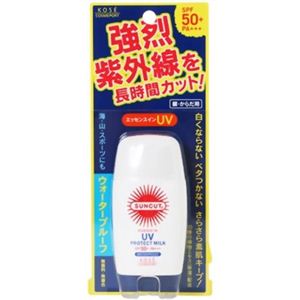 サンカット ウルトラUVプロテクトミルク(SPF50+ PA+++) 30ml 【7セット】