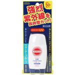 サンカット ウルトラUVプロテクトミルク(SPF50+ PA+++) 30ml 【7セット】