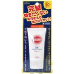 サンカット ウルトラUVプロテクトクリーム(SPF50+ PA+++) 30g 【7セット】