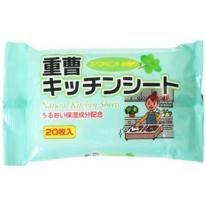 重曹キッチンシート 20枚入 【7セット】