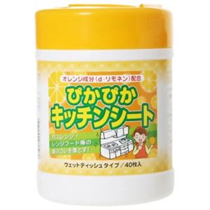 ぴかぴかキッチンシート 40枚入 【4セット】