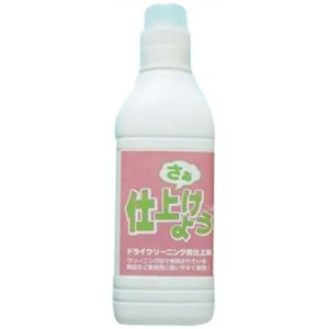 さぁ仕上げよう 1L 【2セット】