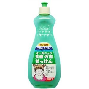 オーガニック食器万能せっけん 600ml 【2セット】