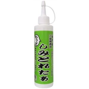 もっとしみとれたぁ 180ml 【2セット】