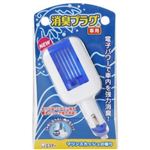 消臭プラグ 車用 マリンスカッシュの香り 本体 4ml 【3セット】