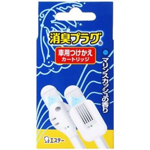 消臭プラグ 車用 マリンスカッシュの香り つけかえカートリッジ 4ml 【10セット】