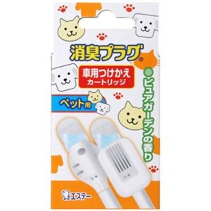 消臭プラグ 車用 ペット用 ピュアガーデンの香り つけかえカートリッジ 4ml 【10セット】