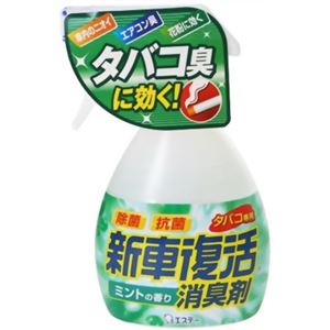 新車復活消臭剤 タバコ専用 ミントの香り 300ml 【5セット】