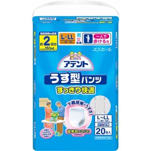 アテント うす型パンツ すっきり快適 男女共用 L-LL 20枚入 【7セット】