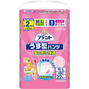 アテント うす型パンツ すっきり快適 女性用 M-L 22枚入 【6セット】