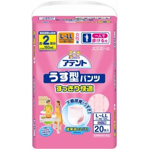 アテント うす型パンツ すっきり快適 女性用 L- LL 20枚入 【6セット】