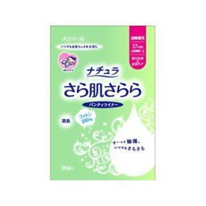 ナチュラ さら肌さらら パンティライナー 超微量用 コットンタイプ 36枚入 【13セット】