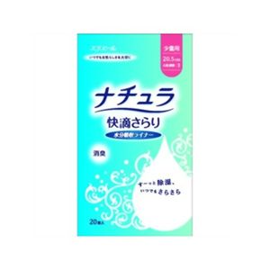 ナチュラ 快滴さらり 水分吸収ライナー 少量用 20枚入 【13セット】