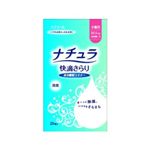 ナチュラ 快滴さらり 水分吸収ライナー 少量用 20枚入 【13セット】