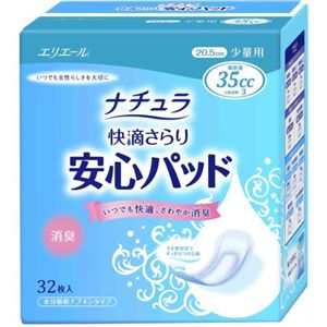 ナチュラ 快滴さらり 安心パッド 少量用 32枚入 【8セット】